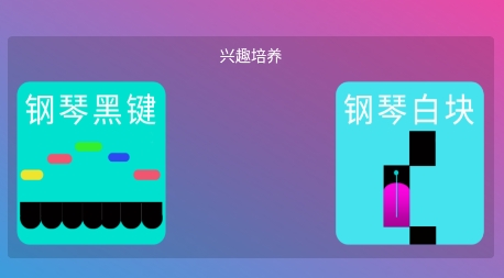 炫指钢琴APP下载-炫指钢琴app最新版v2.98手机版