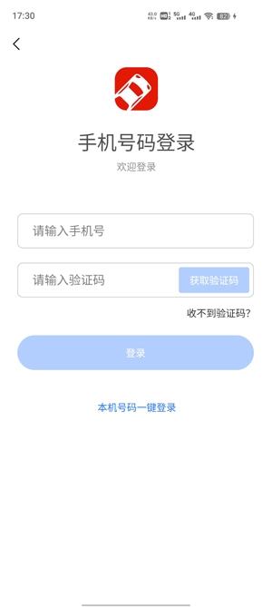 钱师傅车服APP下载-钱师傅车服app最新版v1.0.4安卓版