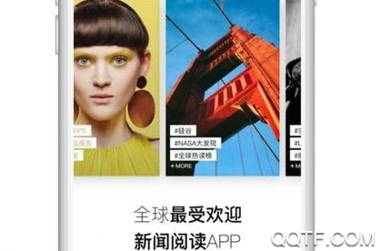 红板报APP下载-flipboard红板报中国版v5.3.9官方版