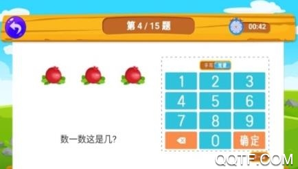 口算数学算术APP下载-数学口算天天练appv2.5官方版