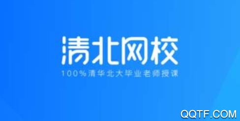 豆豆狐APP下载-清北网校免费网课app安卓版v3.0.7官方版