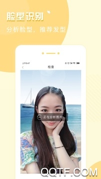 试发型相机APP下载-试发型相机app最新版v3.4.1安卓版