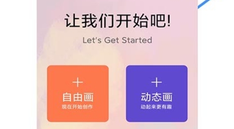 涂涂儿童画板APP下载-涂涂儿童画板app官方版v1.5最新版