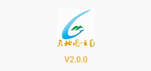 天地图·云南APP下载-天地图云南2022版v2.0.0最新版