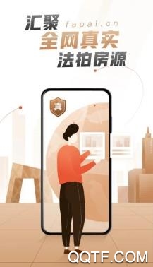 瀚海法拍网APP下载-瀚海法拍网appv2.5.7最新版