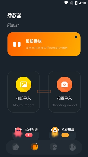 会剪辑秀APP下载-会剪辑秀app最新版v1.3安卓版