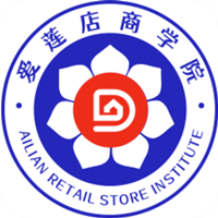 爱莲店商学院