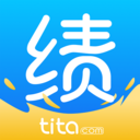 tita绩效宝