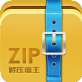 ZIP解压缩王app最新版