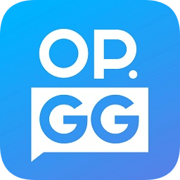 opgg官方版