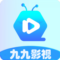 九九影视app官方版