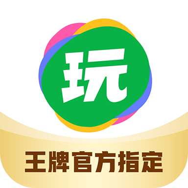 谁是卧底App官方版