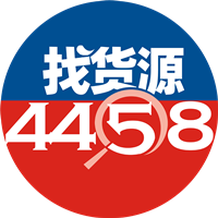 4458货源网