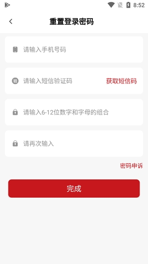 湖南师范大学APP下载-湖南师范大学app官方版v2.1.9最新版