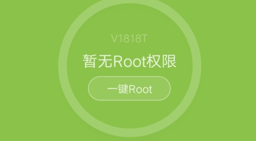 ROOT大师APP下载-root大师一键root手机版v3.5.2最新版