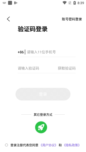 唯爱视频聊天交友APP下载-唯爱视频聊天交友app官方版v2.0.0安卓版