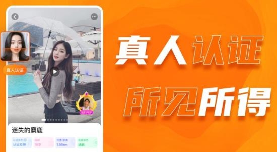 积糖APP下载-积糖交友软件v3.7.2最新版