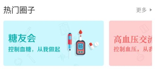 健康新北APP下载-健康新北疫苗预约app安卓版v3.4.0最新版