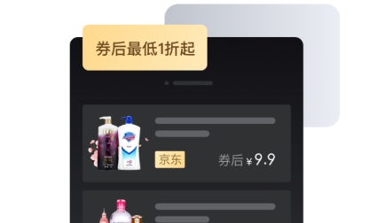 趣卷乐APP下载-趣卷乐商城app最新版v1.0.0官方版