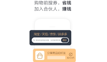 趣卷乐APP下载-趣卷乐商城app最新版v1.0.0官方版