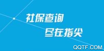 雄安智慧社保APP下载-雄安智慧社保客户端v1.0.33最新版