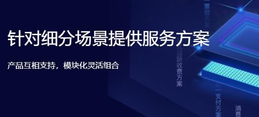 校园安心付APP下载-校园安心付app官方版v3.13.6安卓版