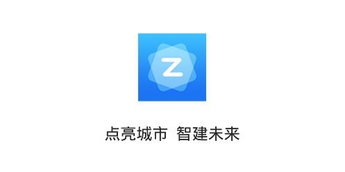 筑工云APP下载-筑工云APP最新版v3.0.8手机版