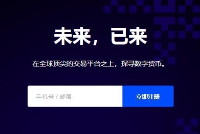 APP下载-欧易okex华为手机版v6.0.48安卓版