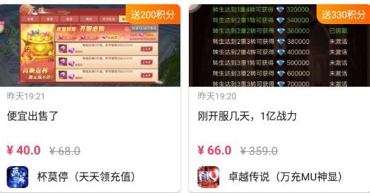 爆鸡盒子APP下载-爆鸡盒子官方版v1.89.3最新版