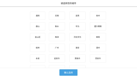 教师端APP下载-开十二智慧课堂教师端v2.4.2官方版