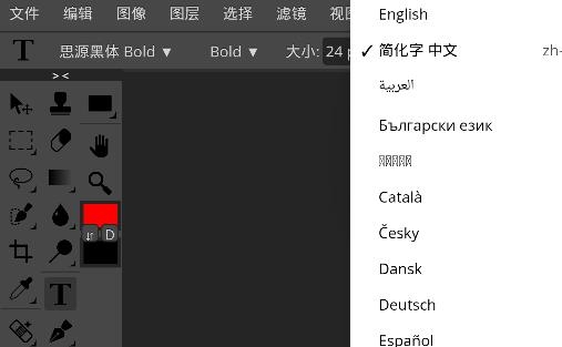 Photoshop CS6APP下载-PhotoshopCS6安卓版v1.31b最新版