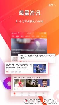 长城24小时APP下载-长城24小时客户端appv3.2.5安卓版