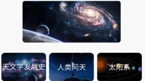 多玩宇宙APP下载-多玩宇宙app最新版v1.1手机版