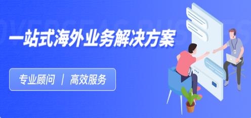 巨效出海APP下载-巨效出海app手机版v1.0.0安卓版