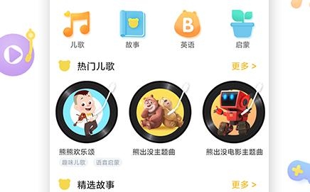 好奇时间APP下载-好奇时间app官方版v1.3.0安卓版