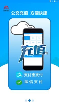 安东行APP下载-安东行官方版v0.1.6.202112安卓版