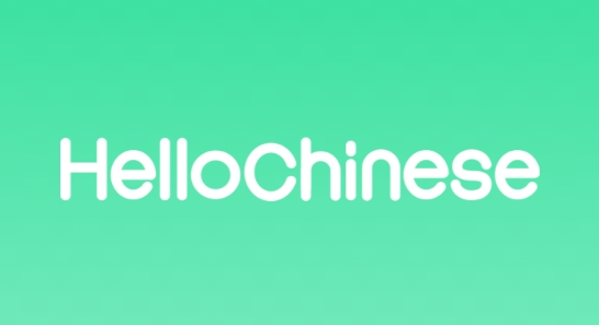 HelloChineseAPP下载-HelloChineseapp官方版v5.8.8最新版