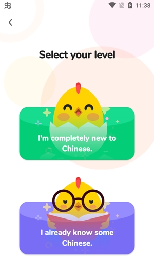 HelloChineseAPP下载-HelloChineseapp官方版v5.8.8最新版