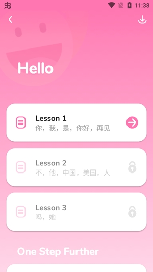 HelloChineseAPP下载-HelloChineseapp官方版v5.8.8最新版