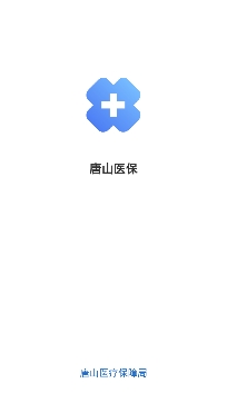 唐山医保APP下载-唐山医保个人账户查询app手机版v1.0.10最新版