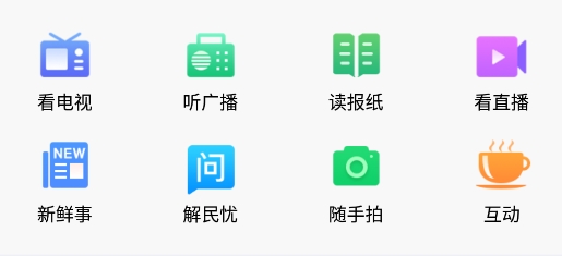 智汇平邑APP下载-智汇平邑app安卓版v0.0.9最新版