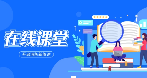 贵州中安APP下载-贵州中安消防培训学校app官方版v1.1.0手机版