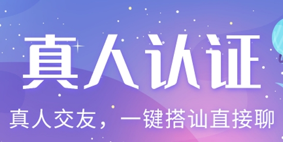 音麦交友APP下载-音麦交友软件官方版v1.0.0最新版