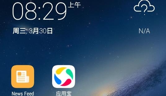 O桌面APP下载-OLauncher桌面启动器汉化版(O桌面)v10.4安卓版