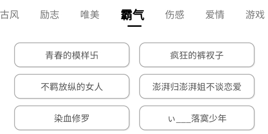 网名生成器APP下载-网名生成器app官方版v1.2.0安卓版