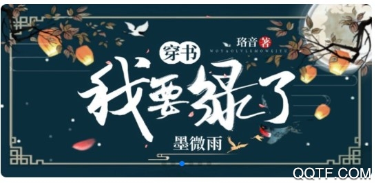 话本小说APP下载-话本小说旧版2018v5.5.0历史版本