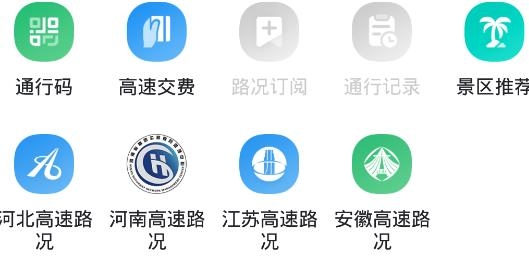 畅和通APP下载-畅和通app安卓版v1.0.7最新版