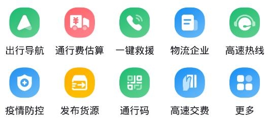 畅和通APP下载-畅和通app安卓版v1.0.7最新版