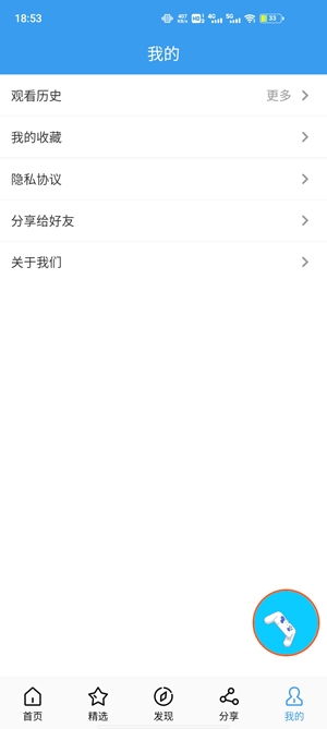 肚兜影视APP下载-肚兜影视APP最新版本v1.3.3安卓版