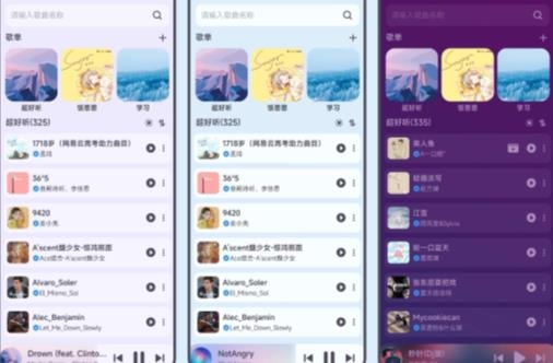 萌虎音乐APP下载-萌虎音乐app最新版v2.3.3安卓版